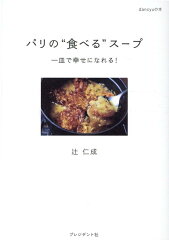 https://thumbnail.image.rakuten.co.jp/@0_mall/book/cabinet/1871/9784833451871_1_2.jpg