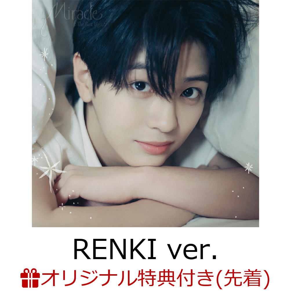 【楽天ブックス限定先着特典】【クレジットカード決済限定】【イベント対象】Miracle : The First Light (RENKI ver.)(お見送り会 特典会参加券＜1枚＞)