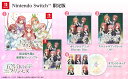 五等分のプリンセス ~幻想と深淵と魔法学院~ 限定版 Switch版