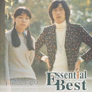 Essential Best::gEGEA [ gEGE ]