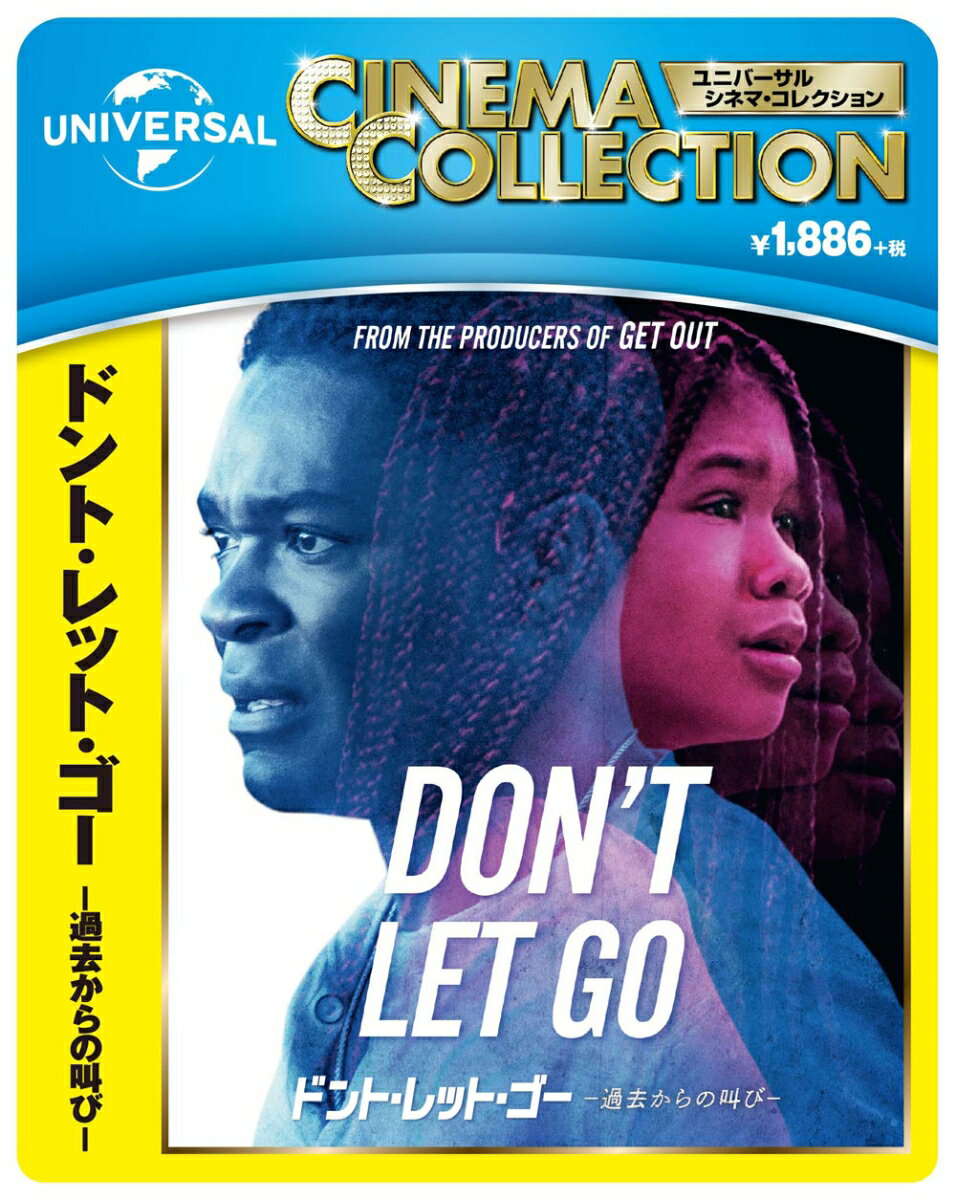 ドント・レット・ゴー -過去からの叫びー【Blu-ray】