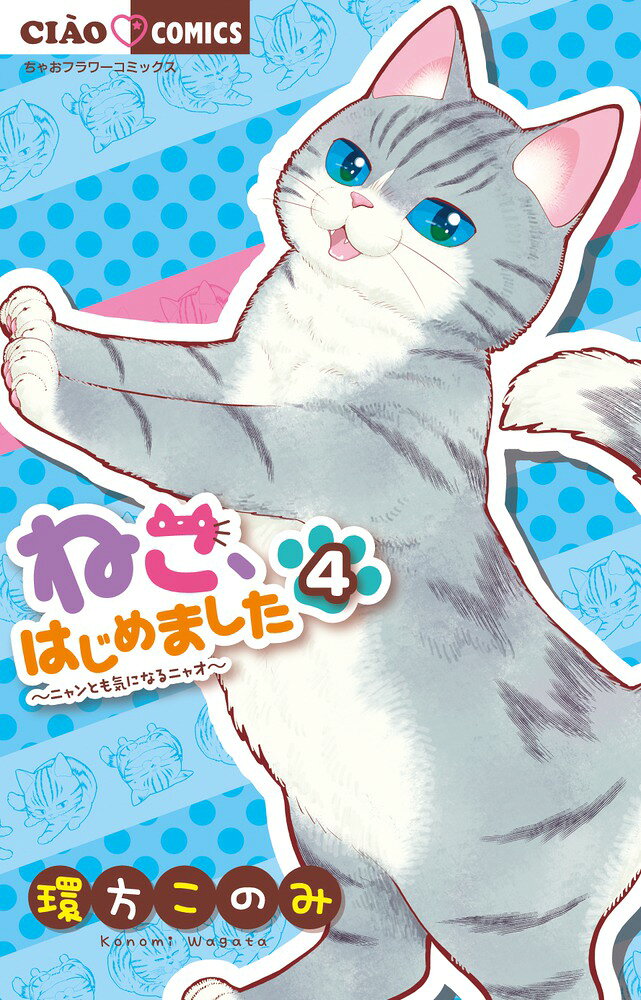 製品画像：28位