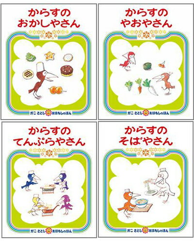 �ڳ�ŷ����ۤ��餹�Υѥ�䤵�󡡤ĤŤ��Τ��Ϥʤ�4�����å�