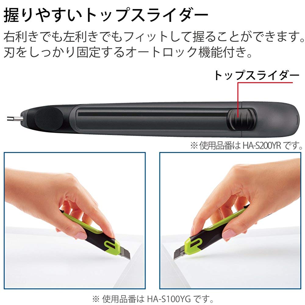 安心構造カッターナイフ本体・大型オレンジ ハサミ・カッター・裁断 （文具(Stationary)） book-19773087 楽天ブックス サンプル画像3