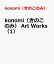 konomi（きのこのみ） Art Works（1）