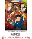 【楽天ブックス限定先着特典】劇場版名探偵コナンーから紅の恋歌ー(初回盤)(クリアポスターA3サイズ付き)　[　高山みなみ　]