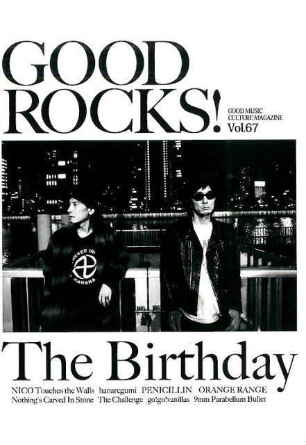 GOOD　ROCKS！（Vol．67）
