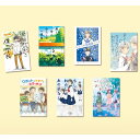 2025年ポプラ社YA新刊セット(全7巻) (ポプラ社の年度読み物人気セット 0)