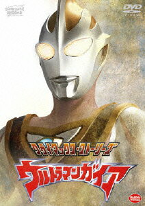 クライマックス・ストーリーズ ウルトラマンガイア