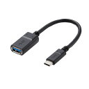 USB Type-C タイプC ケーブル タイプC (USB C to USB Aメス ) 変換ケーブル 0.15m 【iPhone15 対応検証済】 ブラック MPA-AFCM01NBK