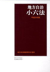 https://thumbnail.image.rakuten.co.jp/@0_mall/book/cabinet/1879/9784313001879.jpg