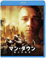 マン・ダウン 戦士の約束【Blu-ray】