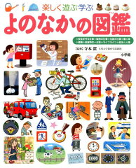 https://thumbnail.image.rakuten.co.jp/@0_mall/book/cabinet/1880/9784092131880.jpg