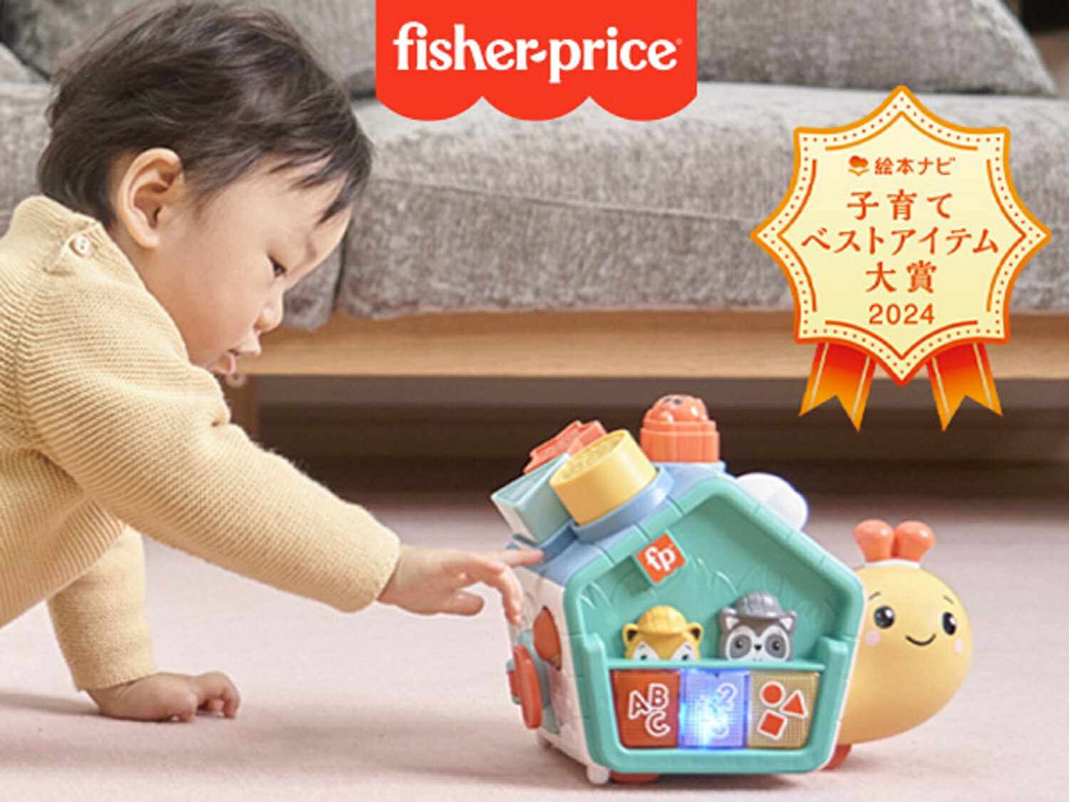 フィッシャープライス(fisher price) 指あそびで発見！すすむバイリンガル・でんでんむし  HJP00