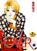 OVER 1巻