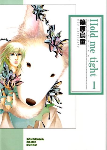 第1巻