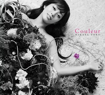 日笠陽子ファーストオリジナルアルバム 「Couleur」 (初回限定盤 CD＋Blu-ray)