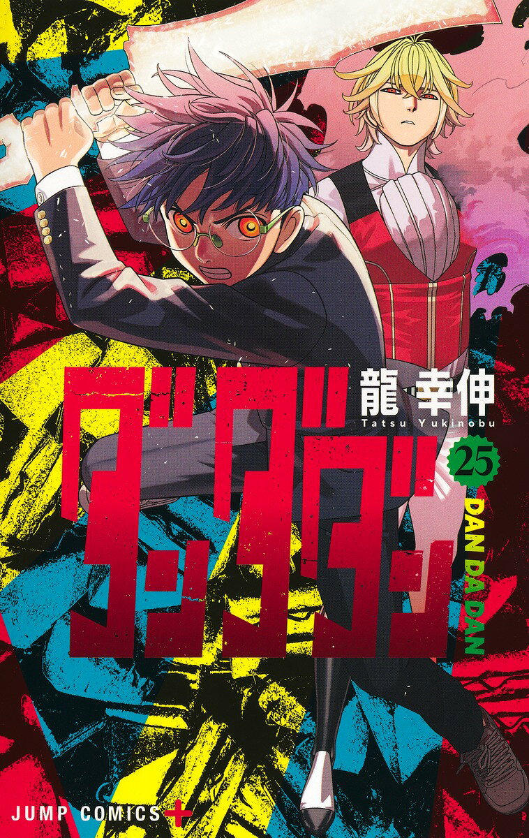 製品画像：29位