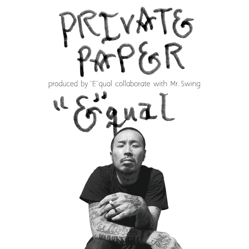 PRIVATE PAPER