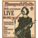 Kazuyoshi Saito 20th Anniversary Live 1993-2013 “20＜21”～これからもヨロチクビ～ at 神戸ワールド記念ホール(初回限定盤 3CD) [ 斉藤和義 ]