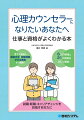 全ての資格の取得方法と試験情報、かかる費用まで網羅！６つの領域と２１の資格を詳しく解説！