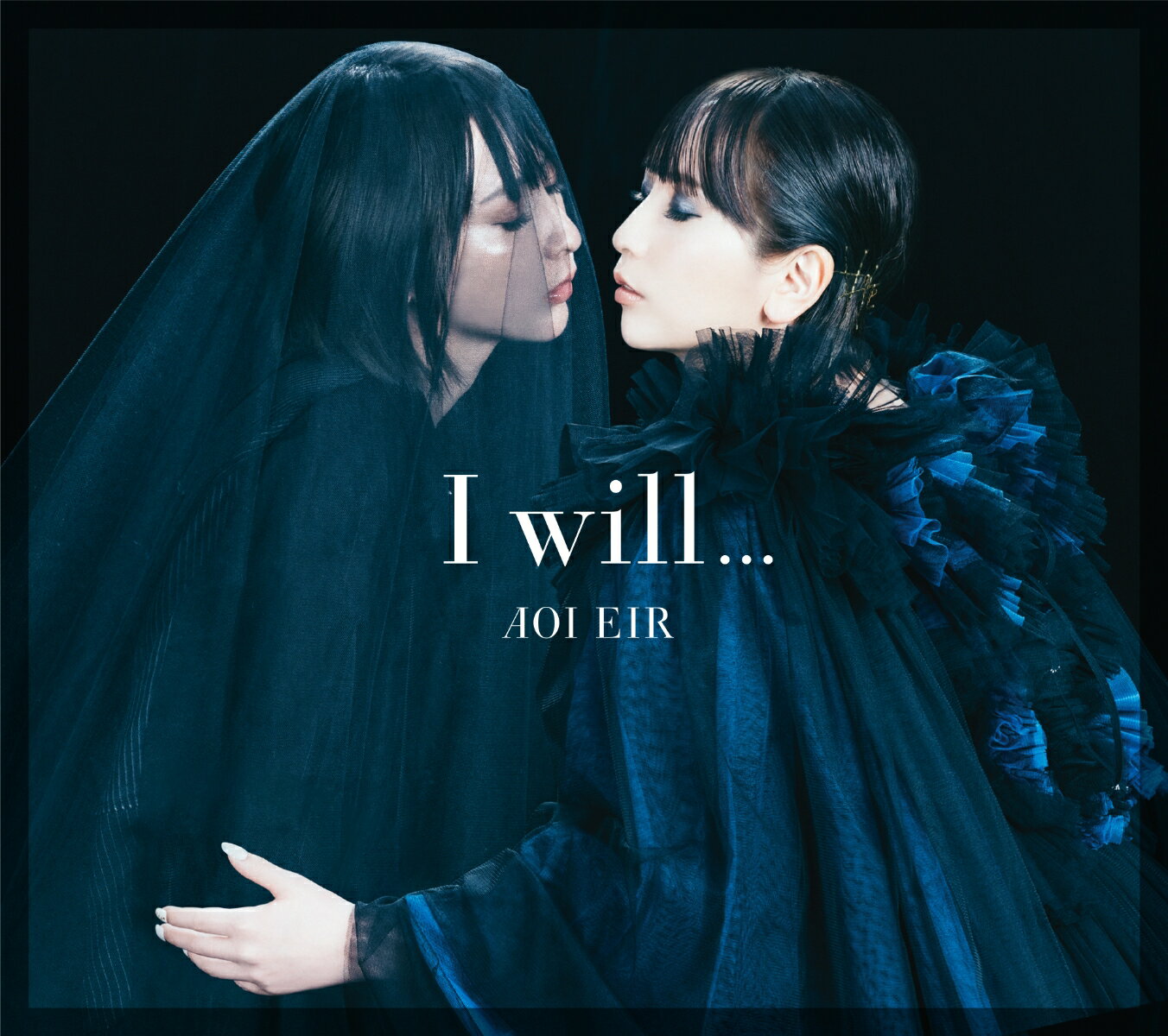 I will... (初回生産限定盤)