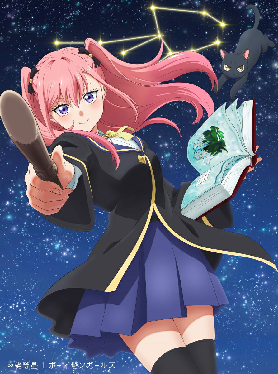 ∞劣等星/ボーイゼンガールズ (期間生産限定盤 CD＋Blu-ray)