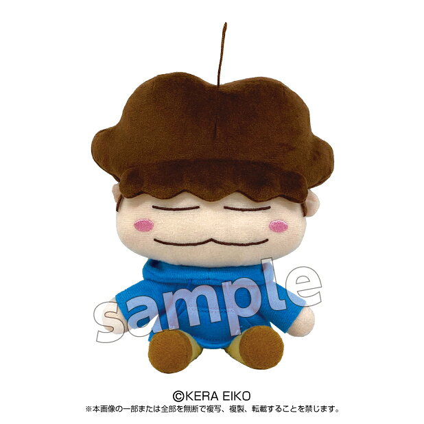 あたしンちぬいぐるみ　ユズヒコが登場！【商品サイズ (cm)】(幅×高さ×奥行）：××