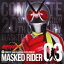COMPLETE SONG COLLECTION OF 20TH CENTURY MASKED RIDER SERIES 03 ̥饤X [ (å) ]
