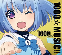 1000☆MUSIC!!