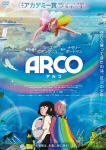 ARCO/アルコ