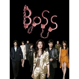 BOSS 1st SEASON Blu-ray BOX【Blu-ray】 [ 天海祐希 ]