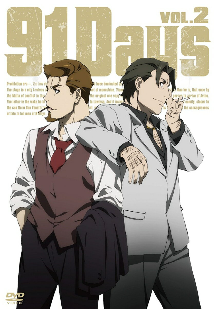 91Days　VOL．2