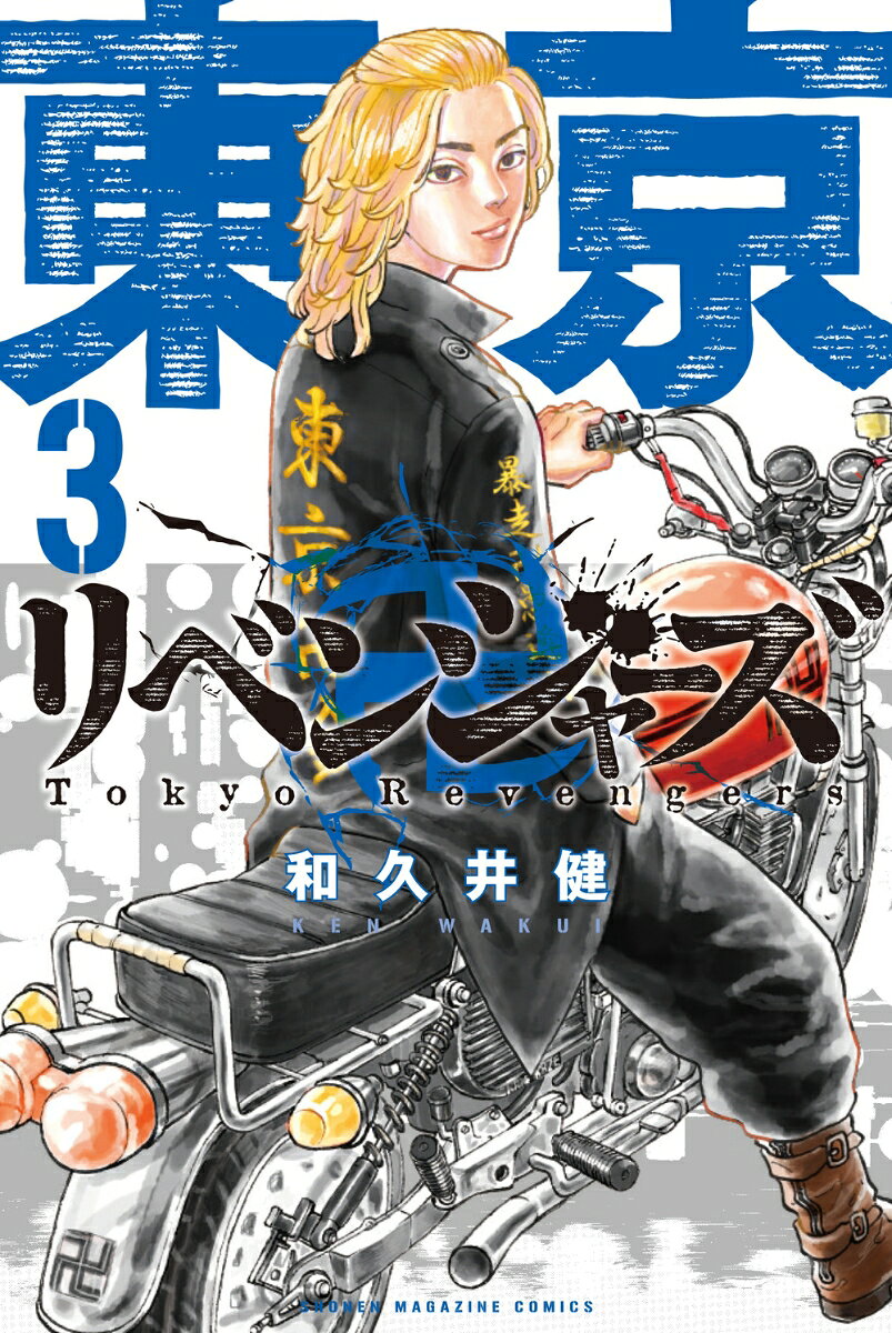 製品画像：29位
