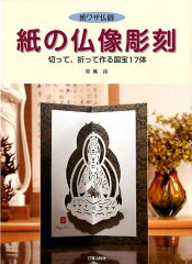 https://thumbnail.image.rakuten.co.jp/@0_mall/book/cabinet/1889/9784817081889.jpg