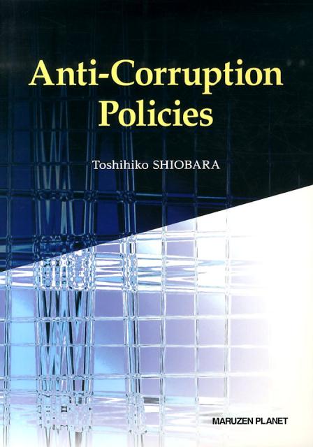 Anti-corruption　policies