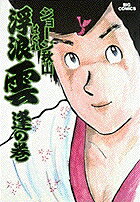 第19巻