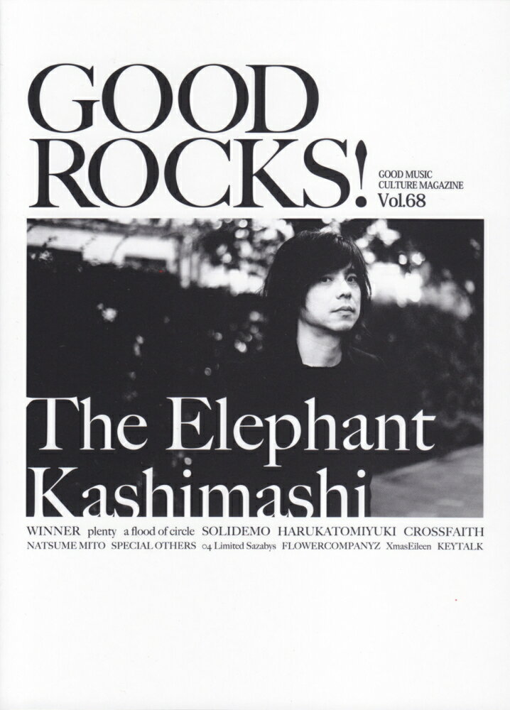 GOOD　ROCKS！（Vol．68）