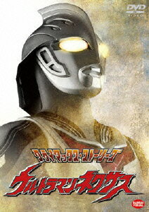 クライマックス・ストーリーズ ウルトラマンネクサス [ 円谷一夫 ]