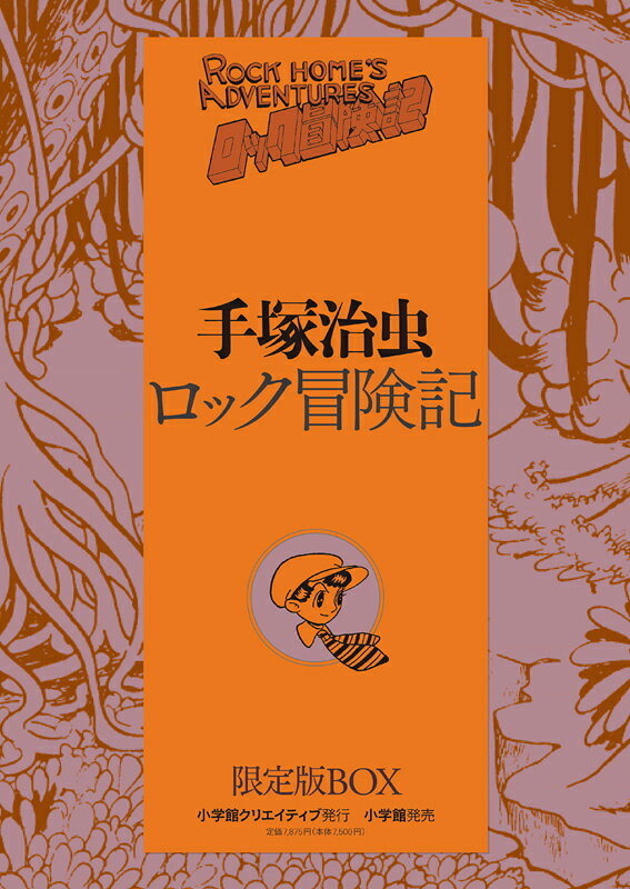 第1巻
