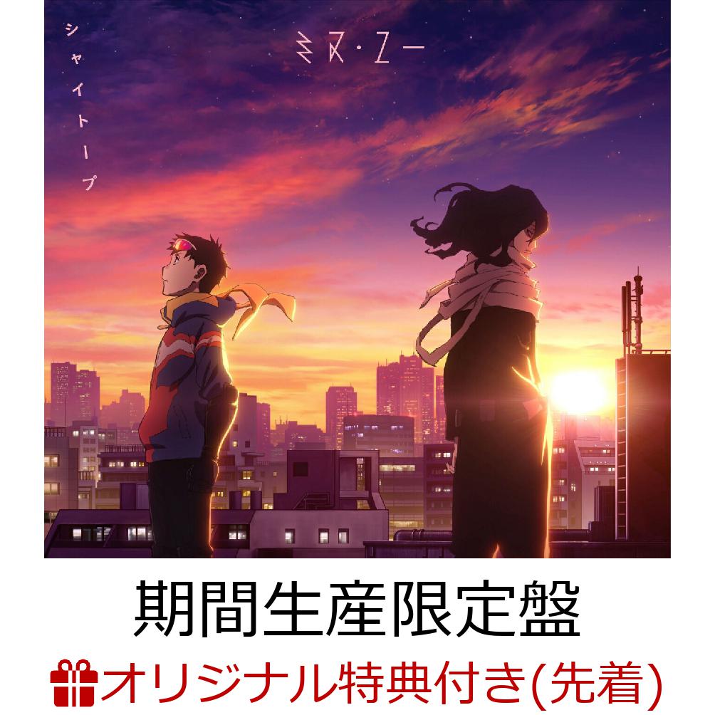 【楽天ブックス限定先着特典】ミス・ユー (期間生産限定盤 CD＋Blu-ray)(オリジナルスマホサイズブロマイド)