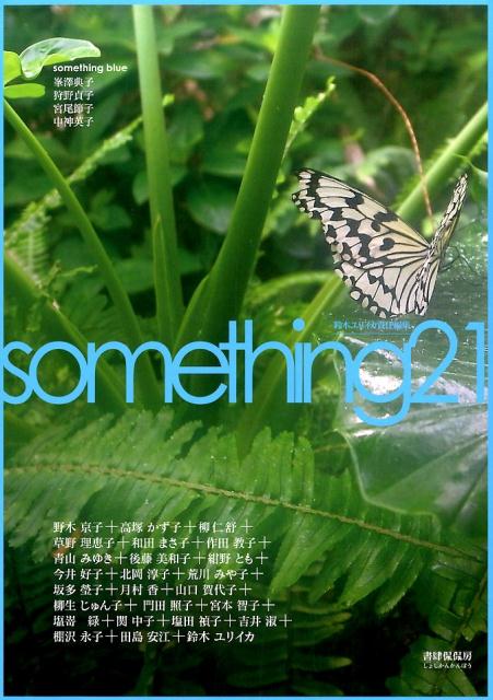 something21