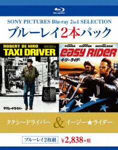 タクシードライバー/イージー・ライダー【Blu-ray】