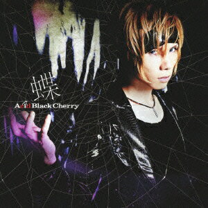 蝶（50,000枚限定生産 CD+DVD） [ Acid Black Cherry ]