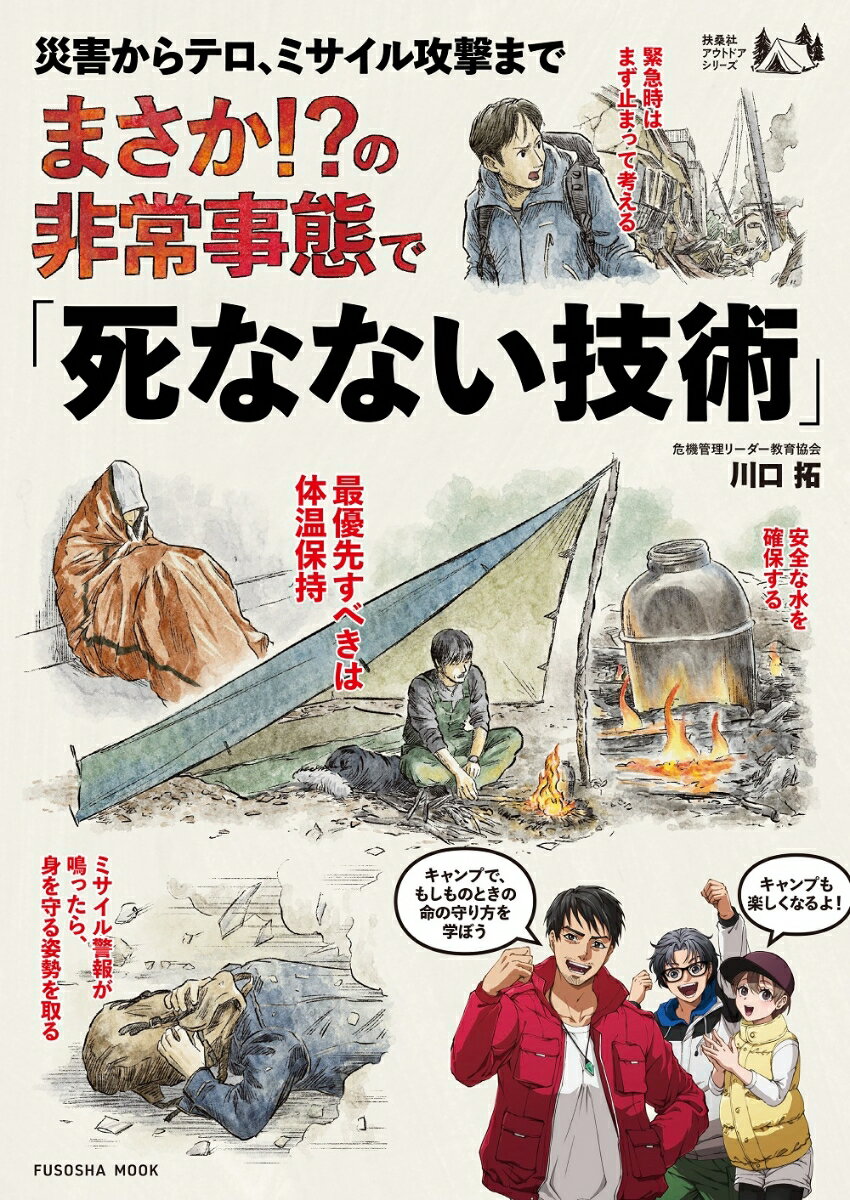 斉藤よし江さんのバラとグリーンと心地よい暮らし