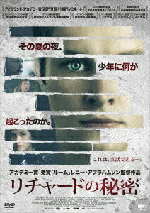 リチャードの秘密 [ ジャック・レイナー ]