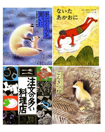 �ڳ�ŷ������ɤ߷Ѥ����ʪ�졡���ܤ�̾��Ƹ�å��å�