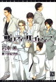 教会内の養護施設で育った亨、秋守、伊吹、彼方と、主教・凛太郎の息子・梗一。彼らは、凛太郎が引き受けた厄介事を秘密裏に処理すべく集まっていた。コンビを組む伊吹の跡をつけ、教会に来た新米刑事・主税は、彼らの不審な行動に疑念を抱く。だが、直後に運命の相手と出会い…！？一方、亨は最近様子がおかしい秋守の、物言いたげな表情が気になってー。ワケありな男たちが繰り広げるラブ・コンフュージョン。