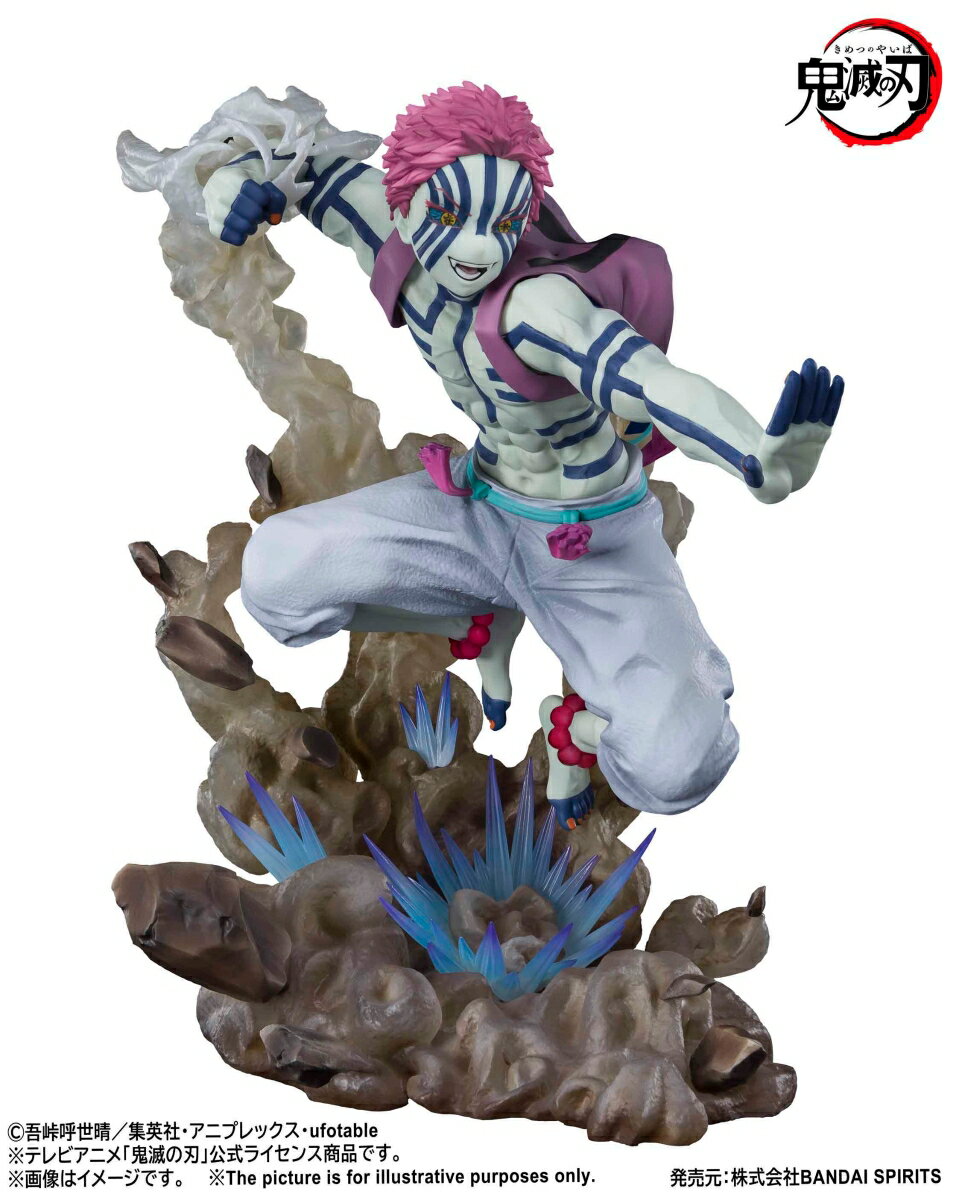 フィギュアーツZERO 『鬼滅の刃』 猗窩座 上弦の参（再販版） (塗装済み完成品フィギュア)