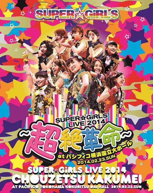 SUPER��GiRLS LIVE 2014 ��Ķ���̿�� at �ѥ��ե������͹�Ω��ۡ��� ��Blu-ray�� [ SUPER��GiRLS ]
